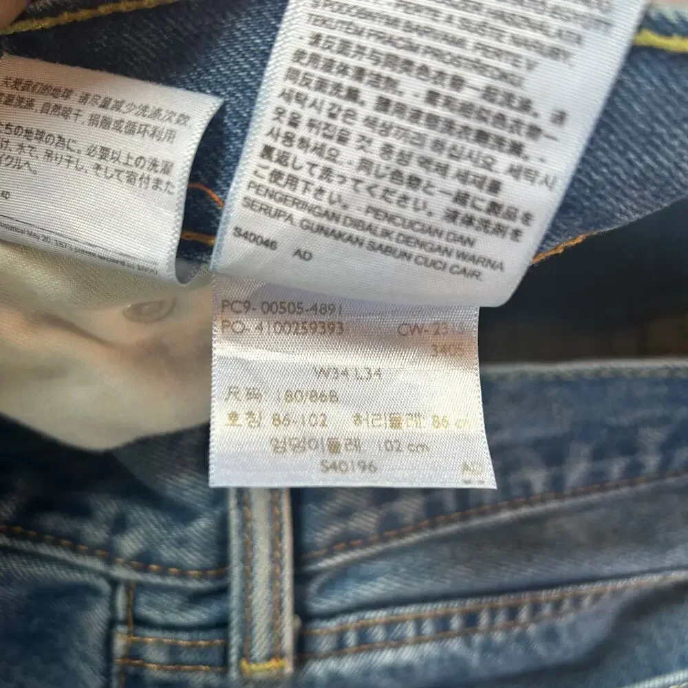 Levi’s 505 Straight Leg Jeans Blue Denim High Rise Size 34x34 Y2K Classic